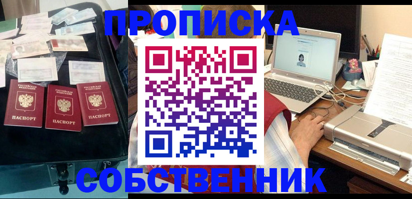 регистрация для дет. сада в Белой Калитве